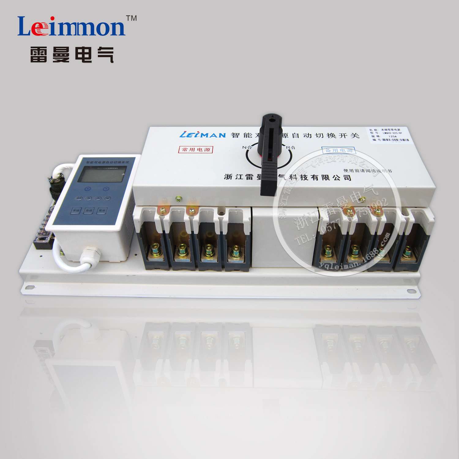 供应乐清雷曼  LMQH2-400A/4P液晶型智能双电源转换开关