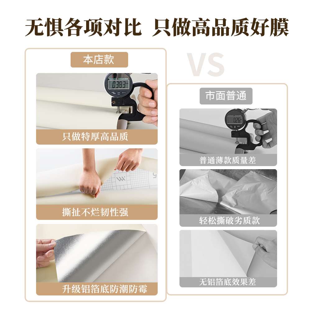 肤感卫生间防水贴纸墙贴浴室瓷砖改色贴膜墙面翻新遮丑墙壁纸自粘
