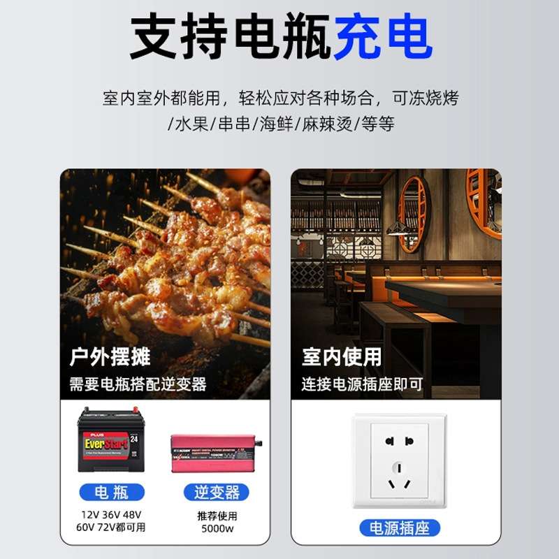 摆摊冰柜 室内室外烧烤夜市小吃炸串小型台面展示冰箱 地摊冷冻柜