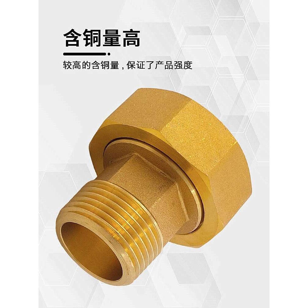 内外丝铜活接DN40内丝转4分6分1寸1寸2异经活接水泵水表转接头