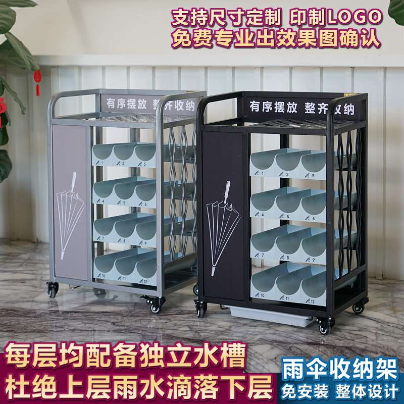 创意商用雨伞架公司写字楼门口雨伞收纳架学校班级放伞桶现货直供