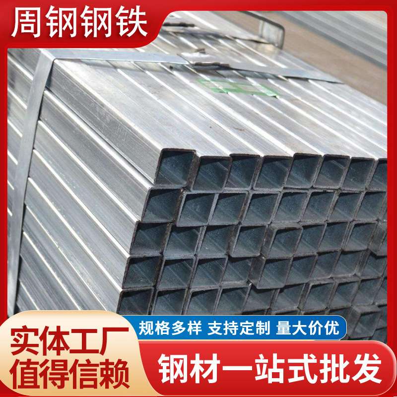 薄壁方管q235 355D材质镀锌方管小口径镀锌方管规格多可配送