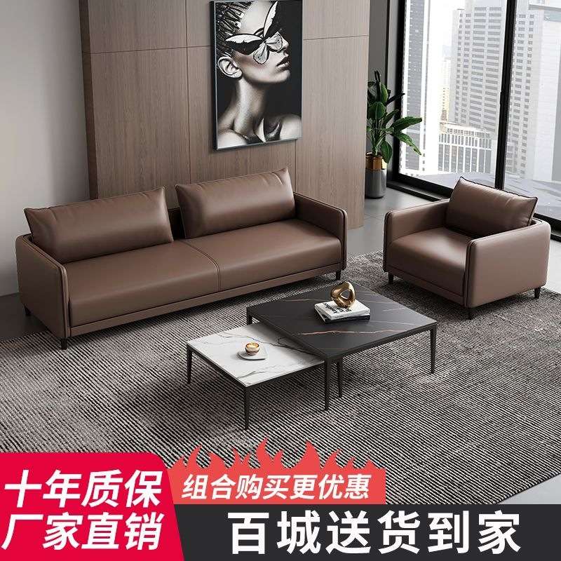 办公沙发家用现代简约接待室商务双三人出租屋客厅简易沙发理发店