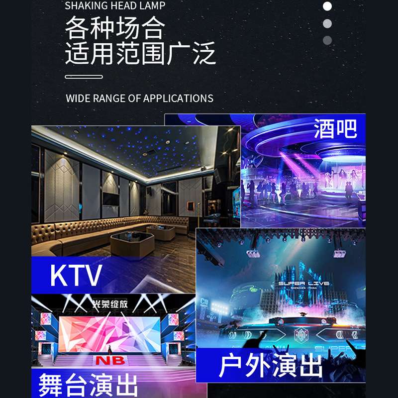 LED60w图案加灯带RGB三合一光圈摇头灯婚庆婚礼灯光束灯舞台灯光
