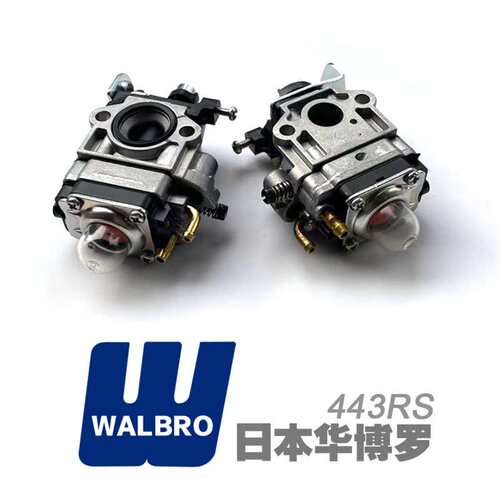小松绿篱机化油器 CHTZ6010 HTZ7510 443RS割草机化油器 富世华