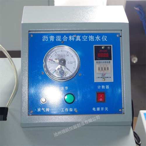 沥青混合料真空饱水试验仪 LZK-2 厂家价格 自产自销 生产商