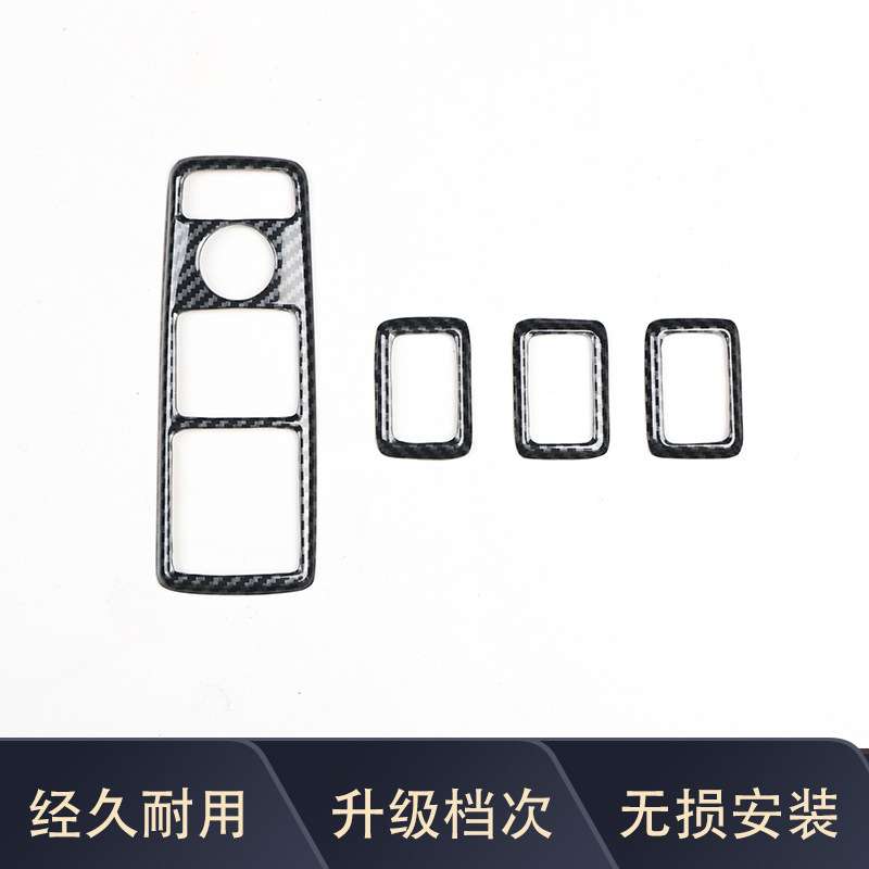 12-13款CLS300 350 CGI 方向盘碳纤纹改装中控后排座出风口装饰贴