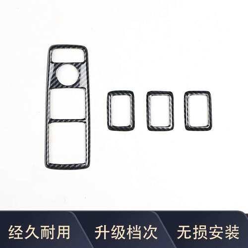12-13款CLS300 350 CGI 方向盘碳纤纹改装中控后排座出风口装饰贴