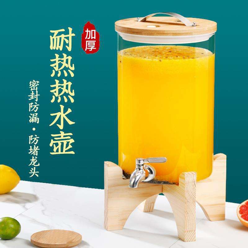 商用自助果汁桶饮料壶可乐桶容器耐高温玻璃冷水壶带龙头柠檬水罐