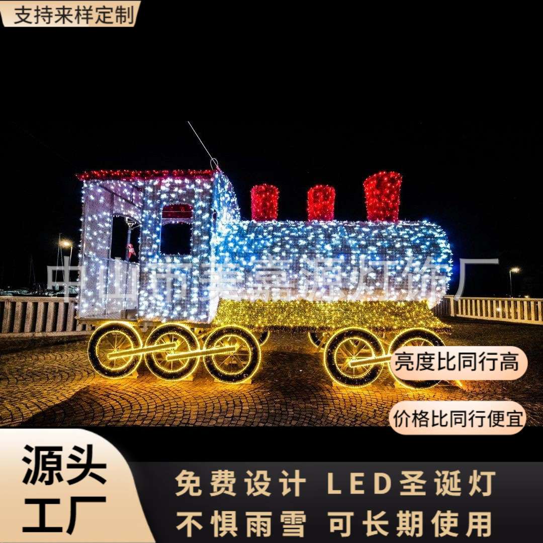 LED蝴蝶雕塑绳灯3d街道LED跨境圣诞灯图案轻火车绳婚庆装饰灯工厂