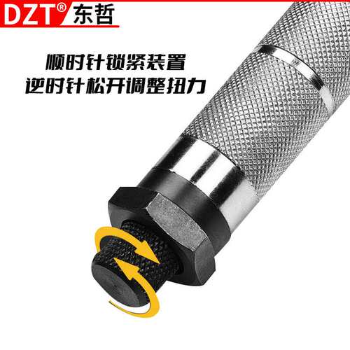 1/4扭力扳手11pc汽修机修轮胎预置扭力公斤力矩扭矩扳手维修工具