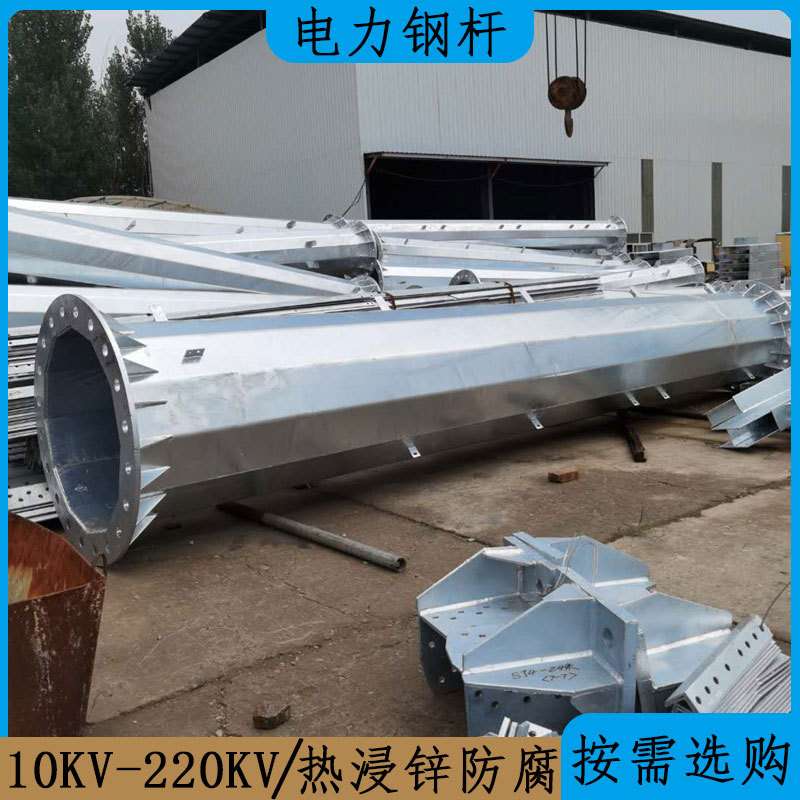 银白色10KV-220KV直线电力钢杆 18米钢制电线杆 坚固耐用输电杆塔