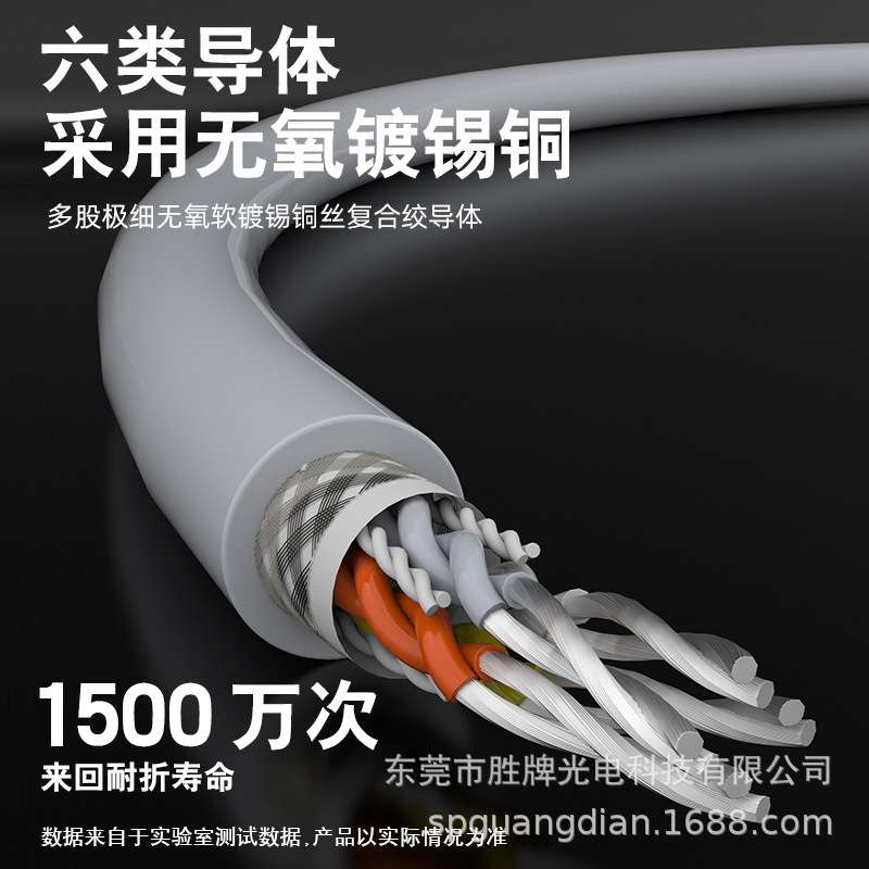 高柔信号传输拖链线20276 26AWG 4*2*0.15 8芯双绞带屏蔽拖链线