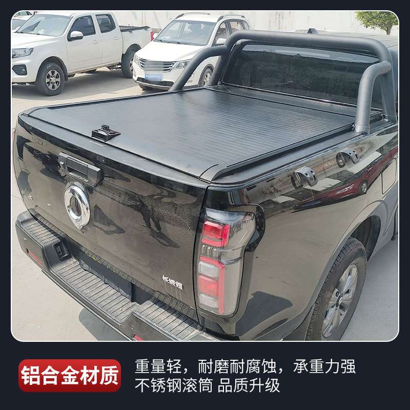长城炮改装件后备箱改装商用版乘用越野炮皮卡车手动秘码锁卷帘后