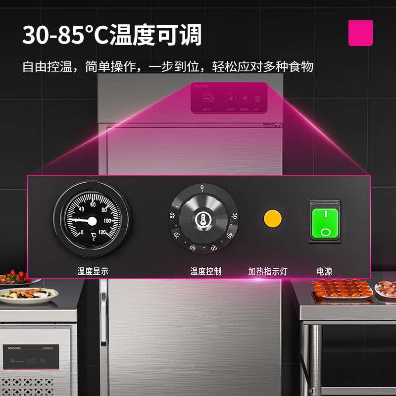 lecon/乐创工程款商用四层保温餐车双门加热柜厨房酒店宴会保温车
