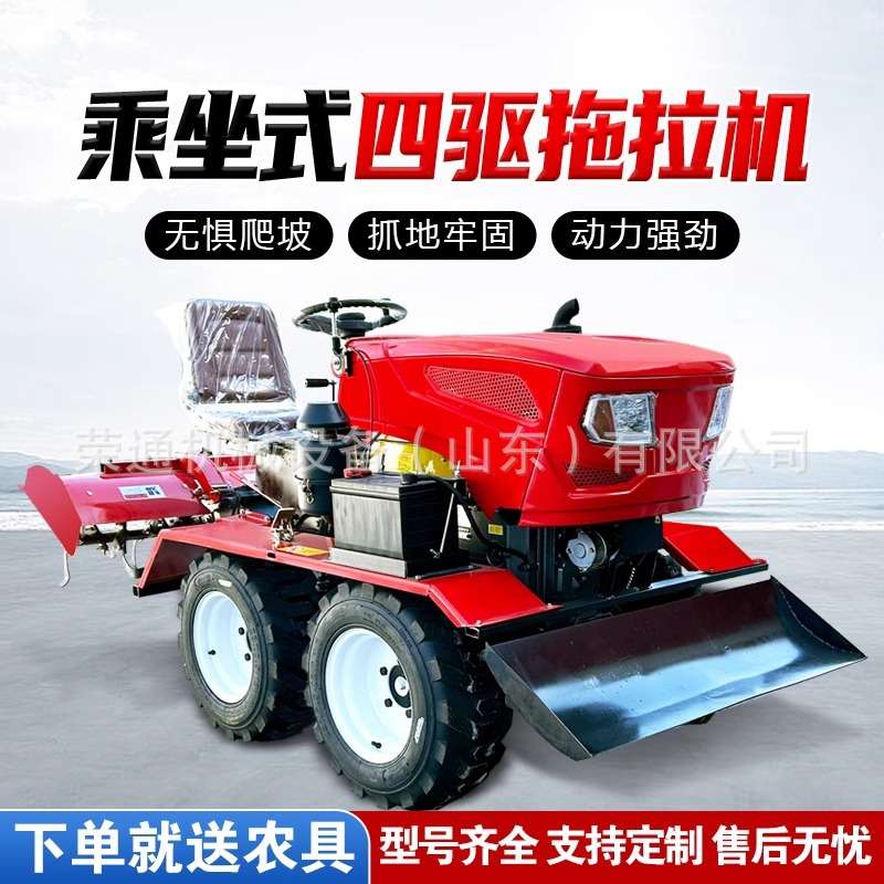 履带式旋耕机农用乘坐式耕地机多功能农田翻地起垄开沟犁地机