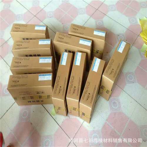 TL-78A1 E7018-A1焊条TR-407 E9015-B33.2mm珠光体耐热钢焊条
