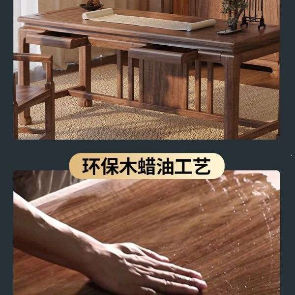 新中式胡桃木实木书桌书房家用写字台办公室桌子画案书法桌工作台