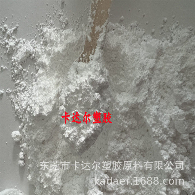 涂料油墨油漆专用PMMA超细粉超光滑微米级亚克力粉高耐磨超滑