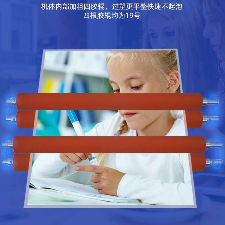 古德a3a4塑封机办公过塑机照片过胶机相片压膜机文件全自动覆膜机