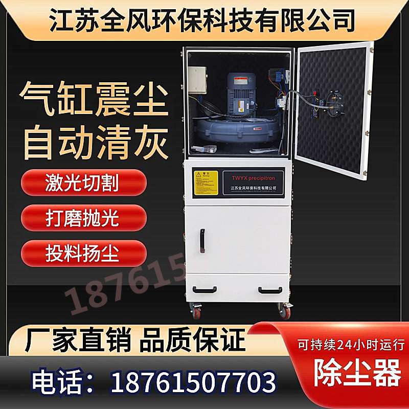 裁纸机粉尘除尘器MCJC-5500车床铸铁粉尘集尘器厂家