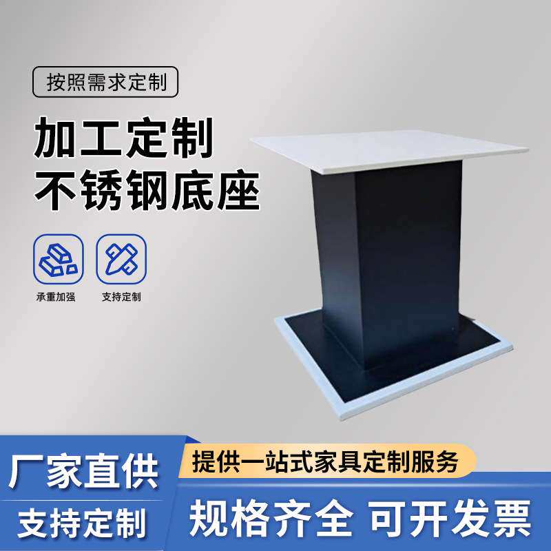 金属不锈钢桌脚吧台脚架茶几支撑餐桌底座桌子腿铁艺桌腿支架家用