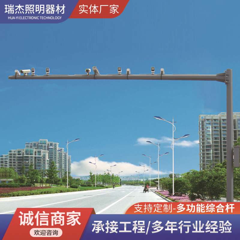 厂家直供交通监控杆 小区电子监控杆 道路电子卡口监控立杆