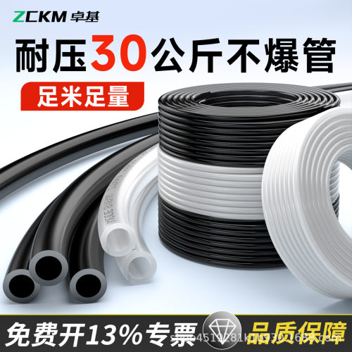 卓基PA6尼龙硬管高压耐油耐高温耐腐蚀气管油管4/6/8/10/12/16mm