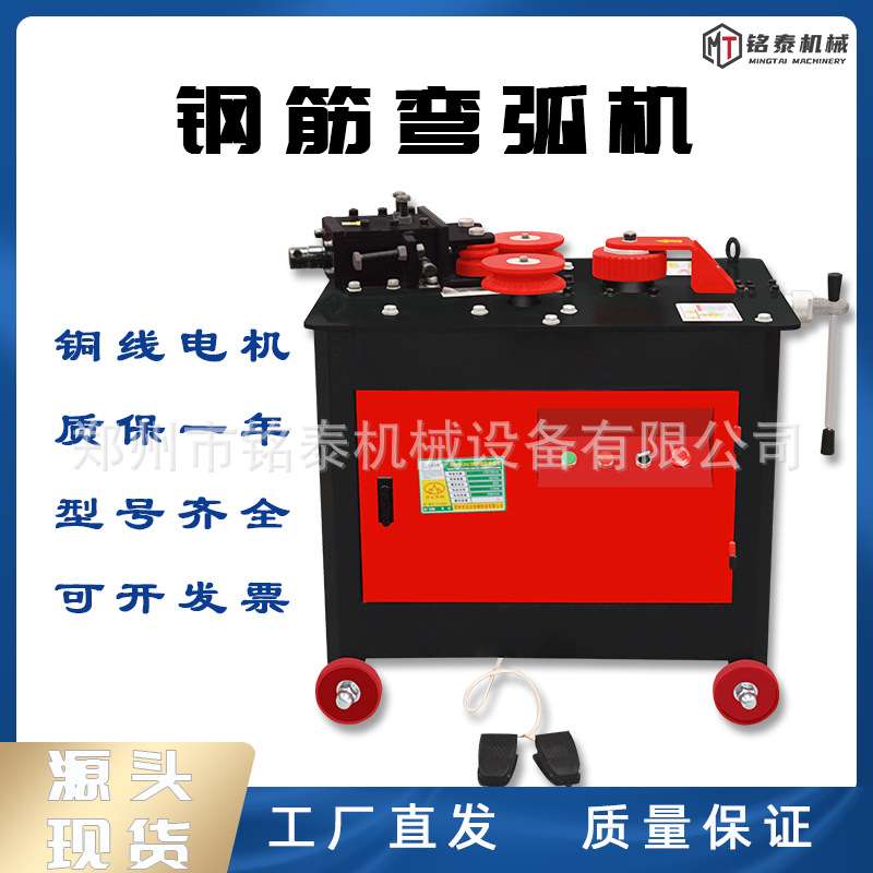 GWH24型钢筋弯弧机 多功能圆钢螺纹钢筋弯圆机工地小型角铁弯弧机