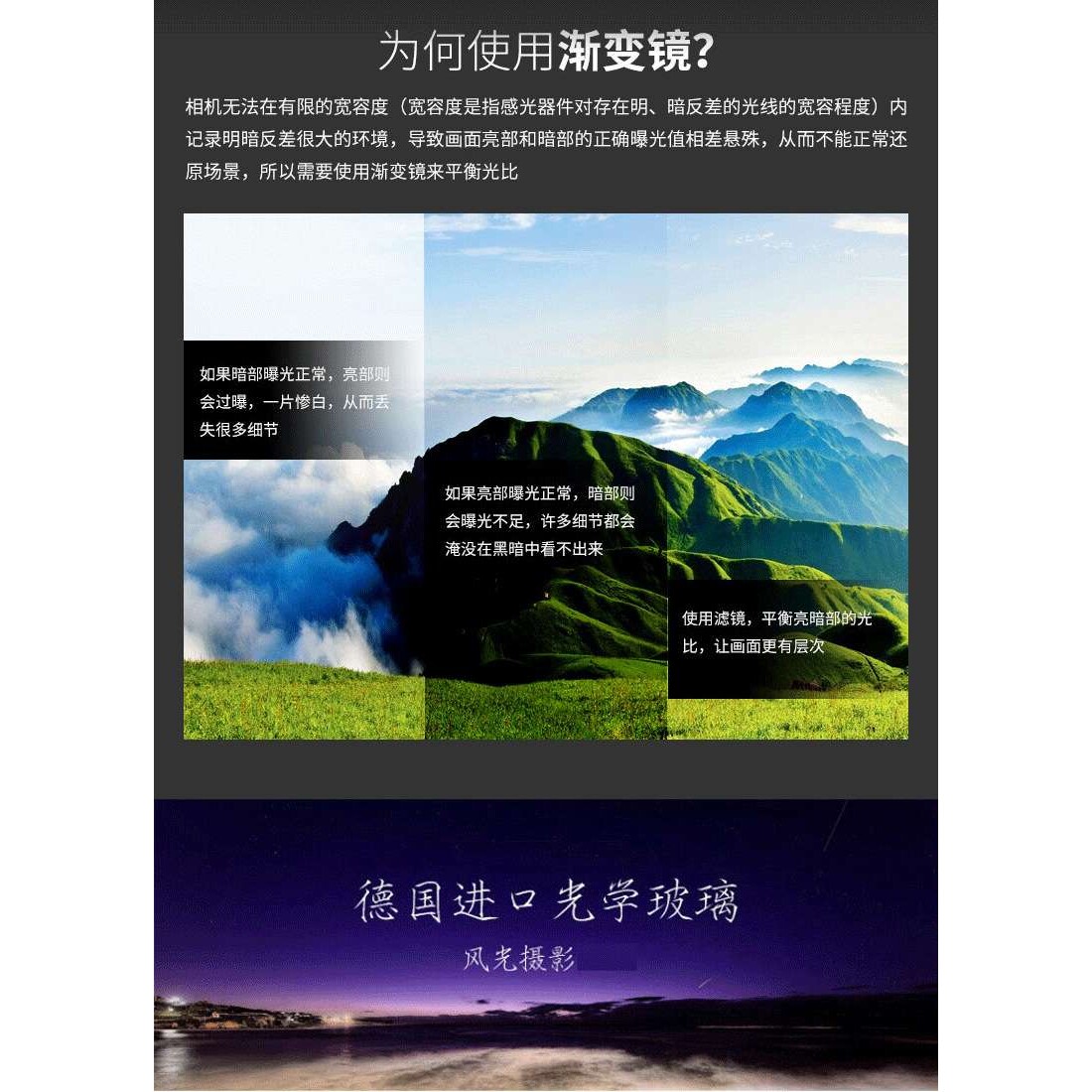 CPL圆偏振镜无反光滤镜成像锐利摄影色彩饱和改善色调抗刮抗老化