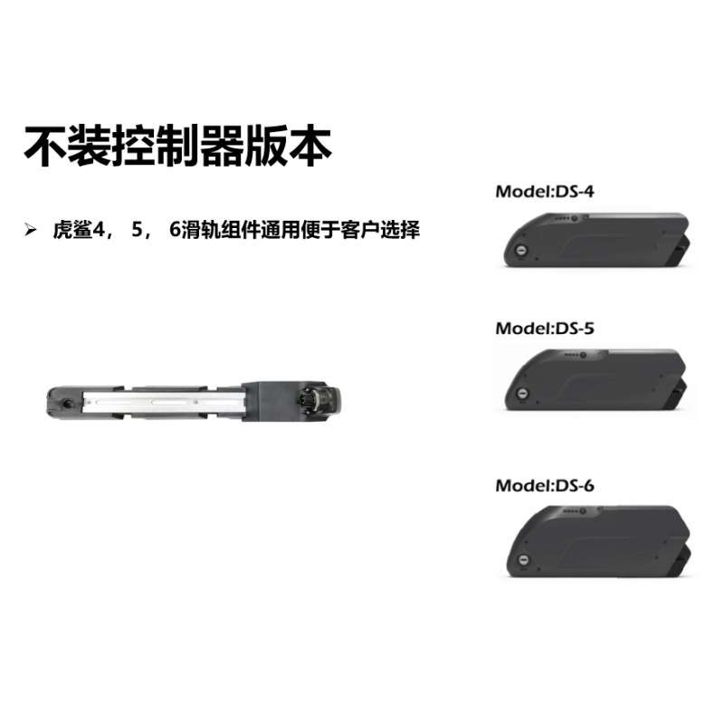 严选虎鲨6C 可装65颗18650电芯外壳可做21AH48AH电动自行车电池盒