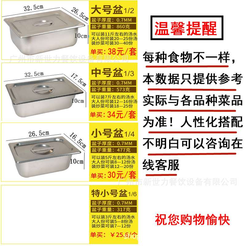 六格玻璃不锈钢售饭台商用保温台快餐店加热电热保温汤池餐台蒸箱