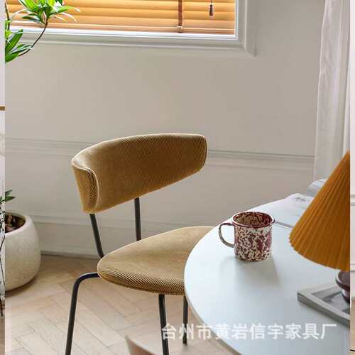 北欧复古灯芯绒餐椅久坐小户型vintage家具家用会客椅靠背椅子