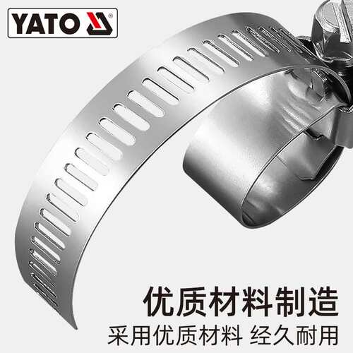 易尔拓YATO喉箍组套26件套装卡箍管卡管夹抱箍管箍活箍组套