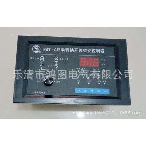 RMQ1-F自动转换开关智能控制器