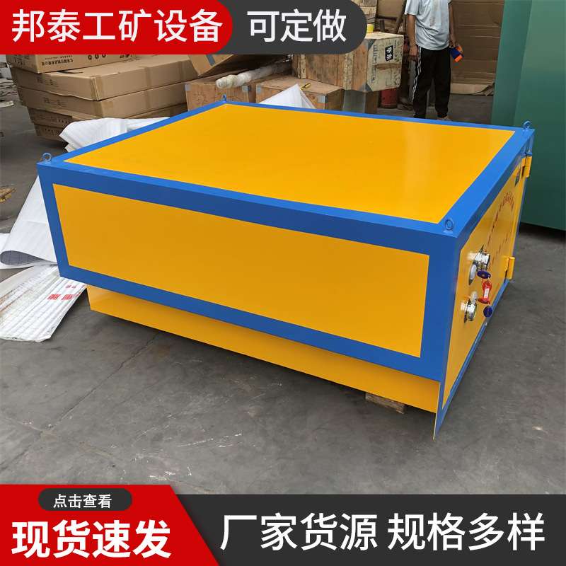 皮卡车载防爆柜爆炸危险品运输箱BTJD-001型民爆物品柜防爆安全