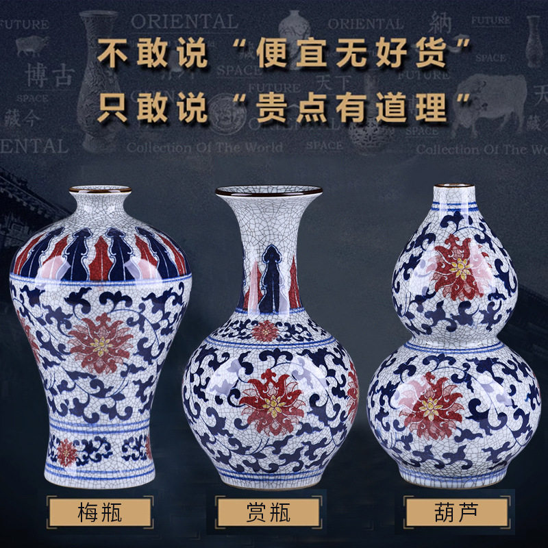 家居装饰陶瓷瓶子别墅客厅玄关摆件大小号仿古青花缠枝莲开片花瓶