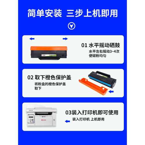 普景适用震旦AD228MWC硒鼓AD208PW墨盒AD228PS碳粉盒ADDT-208碳粉