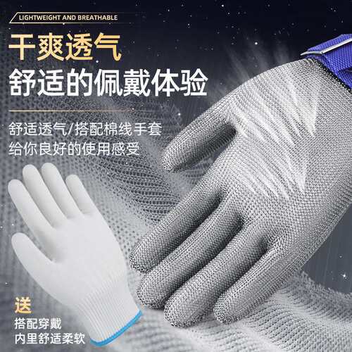 职安康 GL1-650 9级防切割钢丝手套耐磨防护玻璃电焊劳保手套