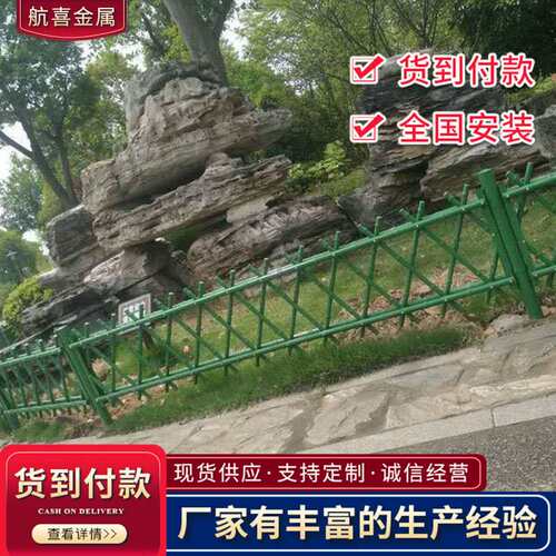 1米1.4米1.2米 0.8米不锈钢仿竹护栏篱笆围栏菜园仿真竹栏杆 江西