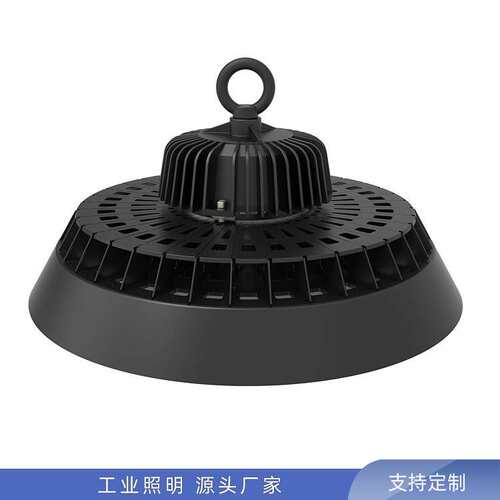 100瓦200瓦LED工矿灯UFO厂房车间体育馆吊灯LED high bay light