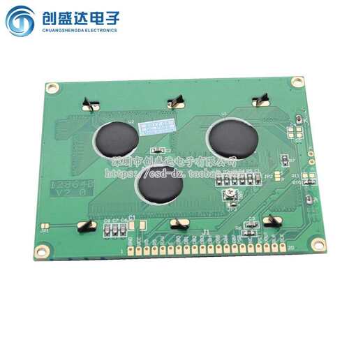 3.3V LCD12864显示屏 带中文字库 带背光12864-3.3V