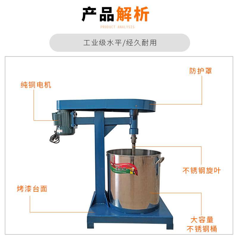 陶艺打浆机不锈钢搅拌器打浆工具陶艺补土设备釉料陶泥泥浆搅拌机