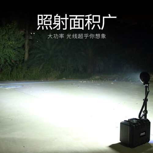 ZL8202便携式移动探照灯移动照明系统箱充电式应急升降事故抢修灯