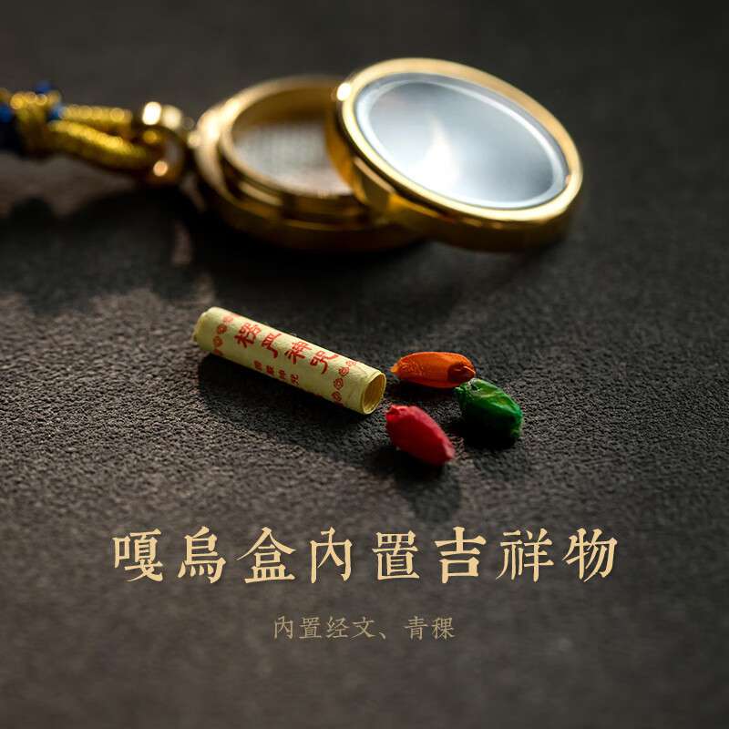 互鑫藏式唐卡五路汽车挂件车内吊饰坠2023新款手工编绳