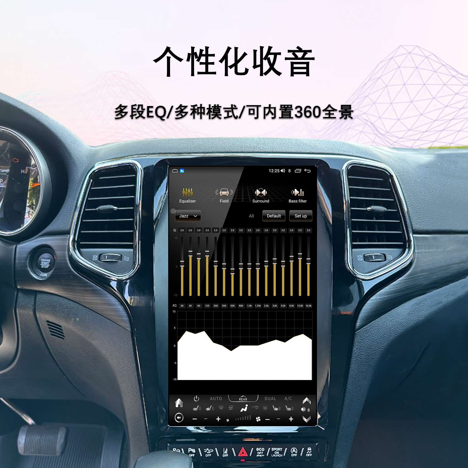 适用10-21吉普大切诺基13.6英寸无线Carplay中控安卓大竖屏导航仪