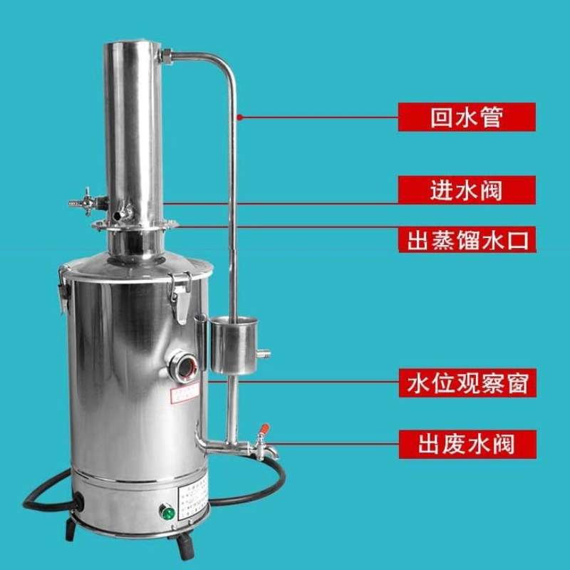 纯水蒸馏器 纯净水蒸馏水萃取设备实验用青岛骏源