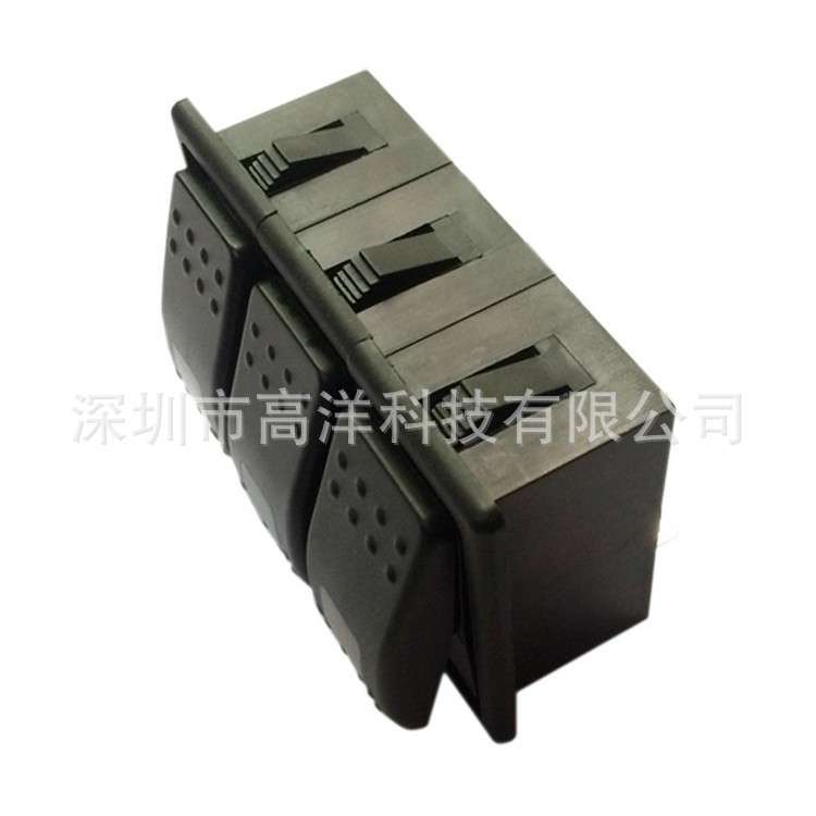 三位自锁船型汽车LED日行灯雾灯货车大巴观光车游艇改装组合开关