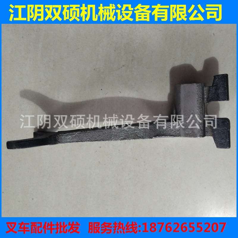 合力杭叉老款234T吨叉车变速箱拨叉离合器拨叉前进倒档拨叉分离叉