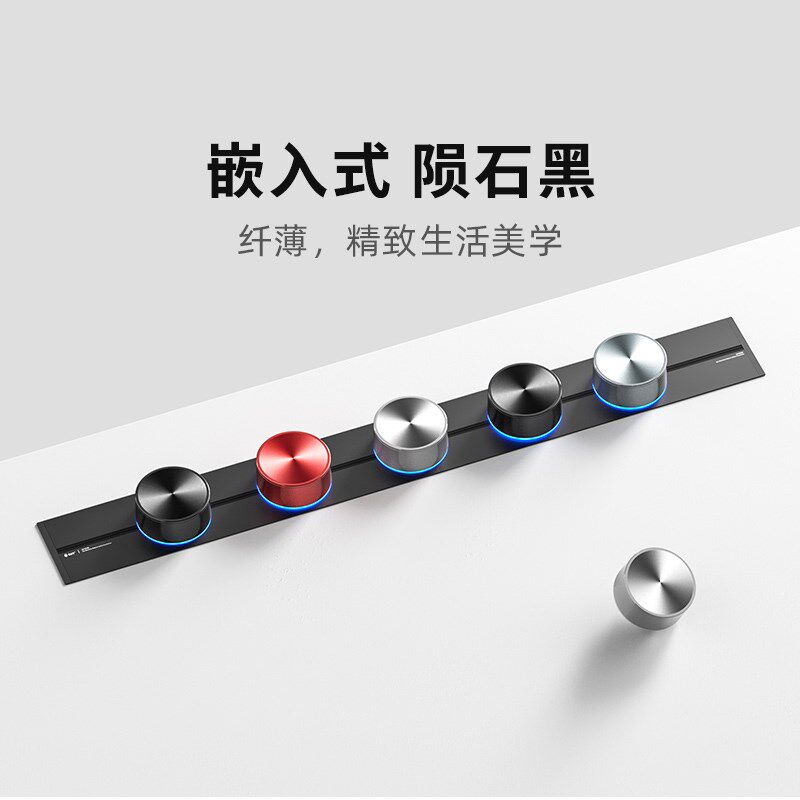 优必克 Q系列陨石黑嵌入式轨道插座可移动轨道插座家用